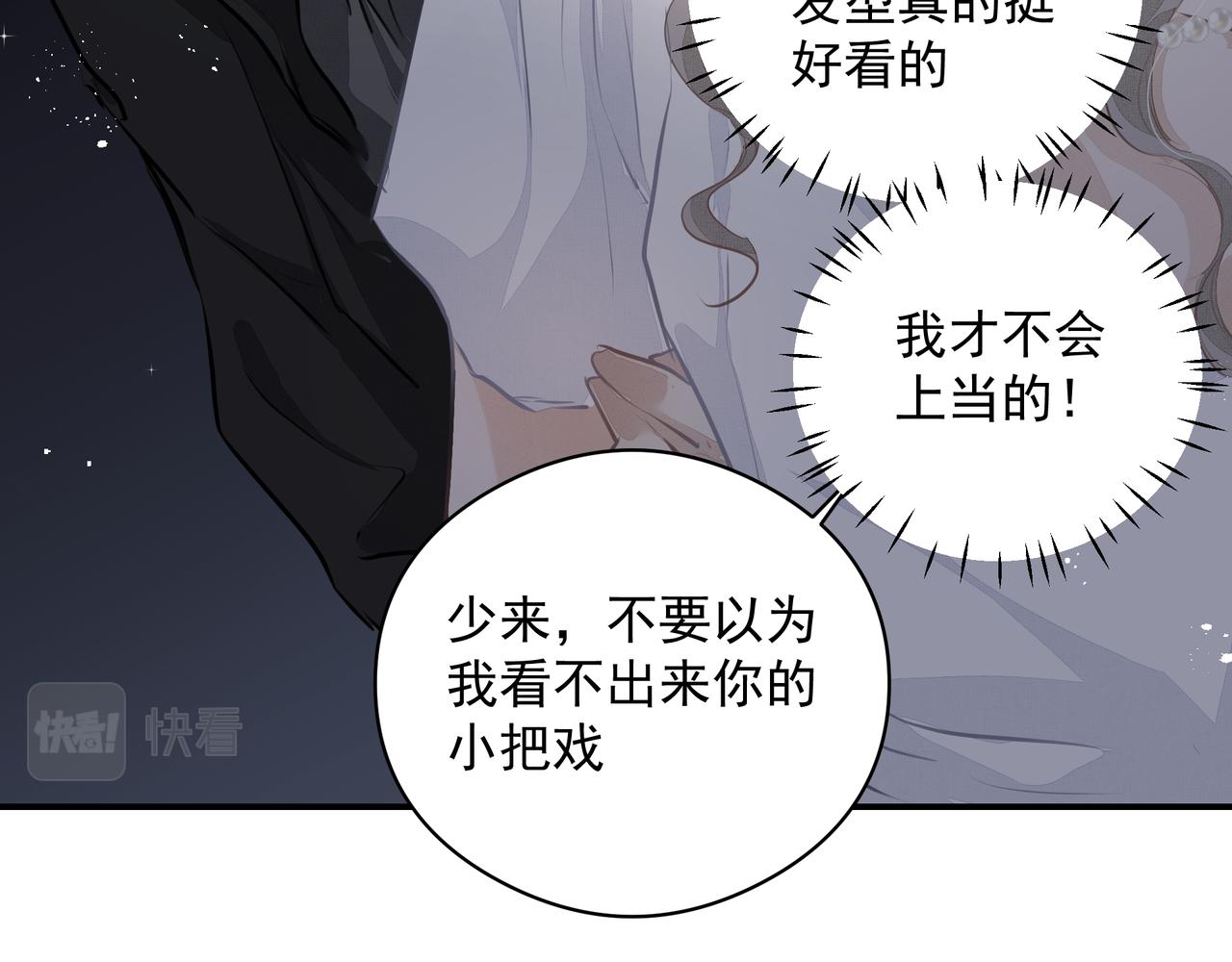 第27话贴贴80