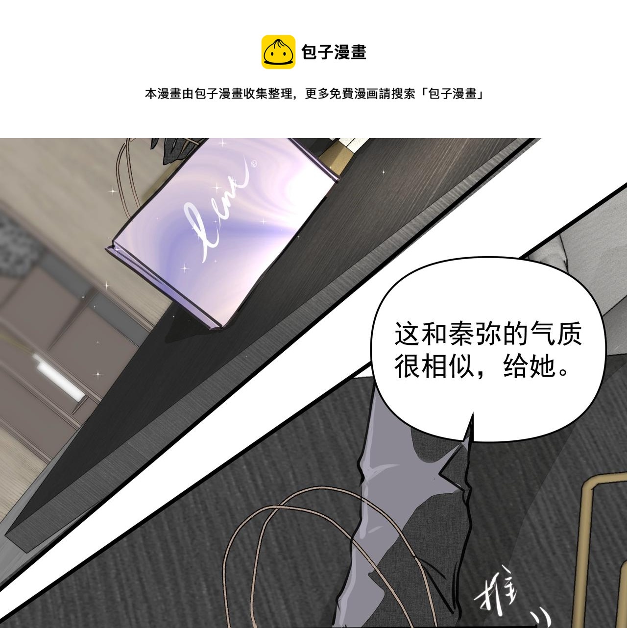 第14话  礼物67