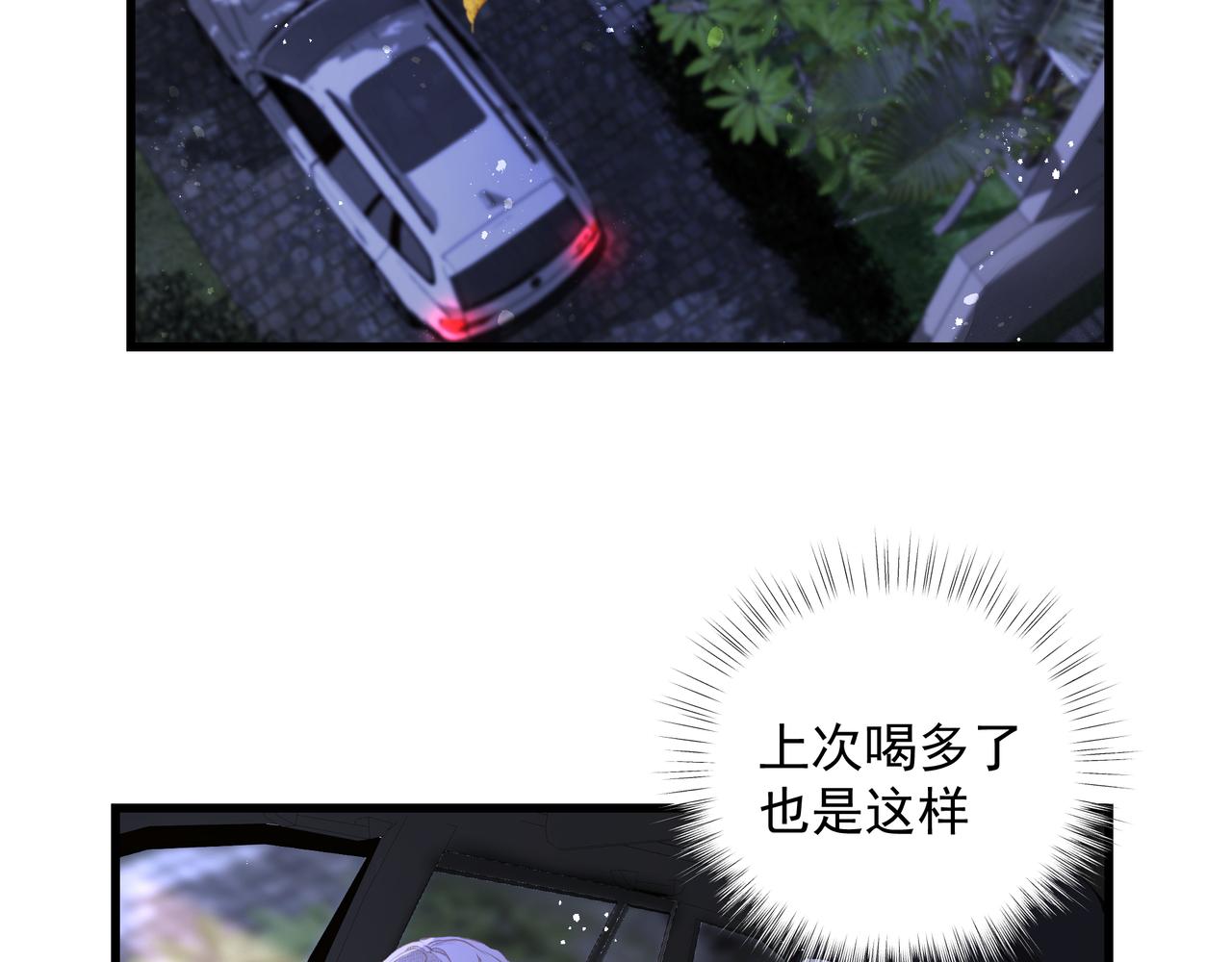第37话 陪我64