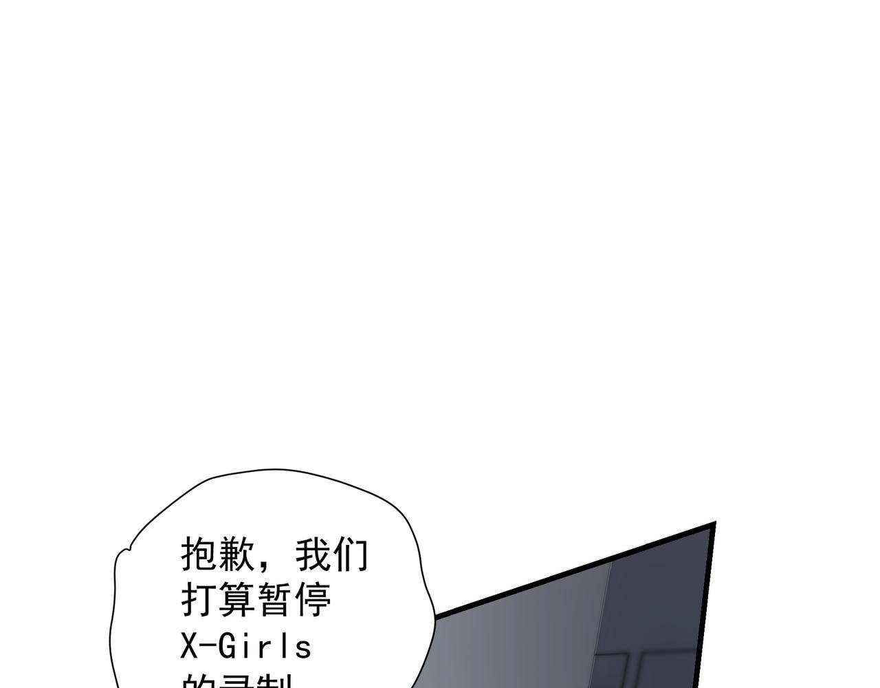 第40话 风波不断3