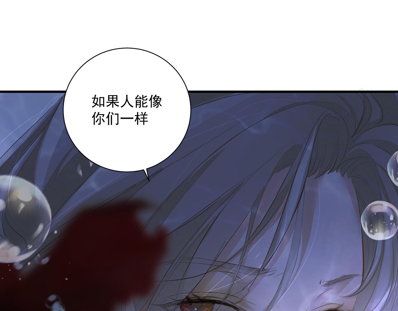 第4话  无法自拔50