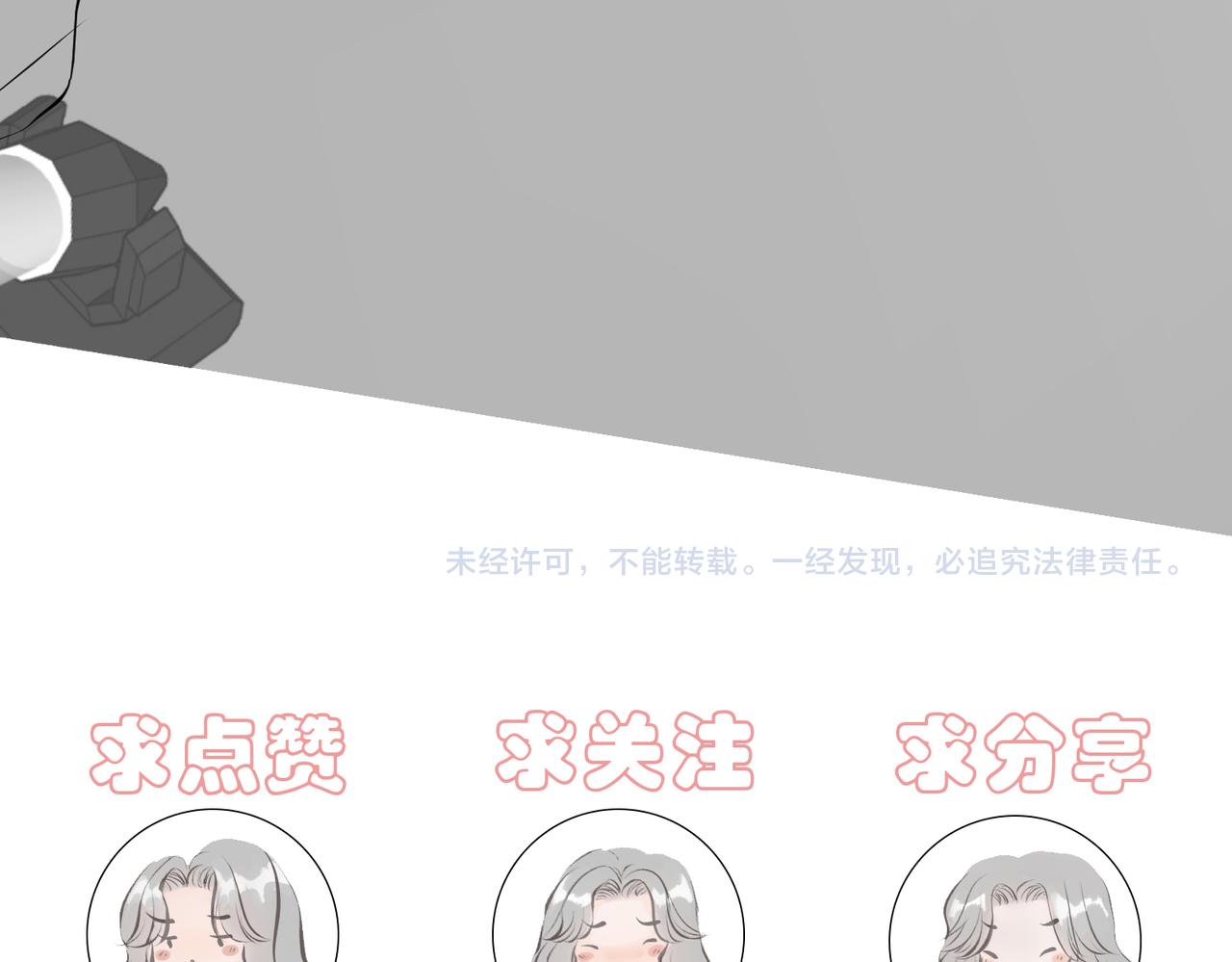 第5话  针锋相对106