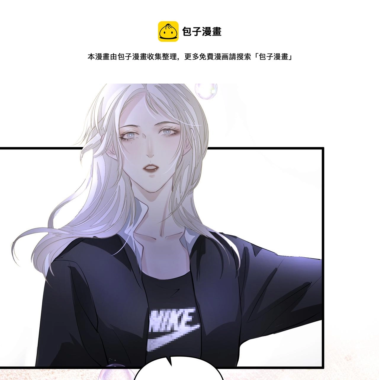 第10话 欺负70