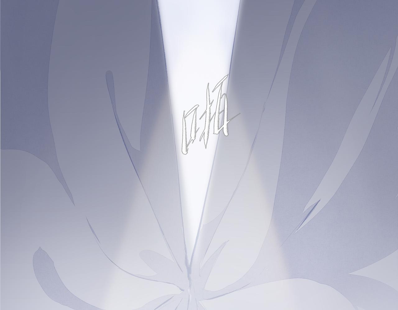第4话  无法自拔81