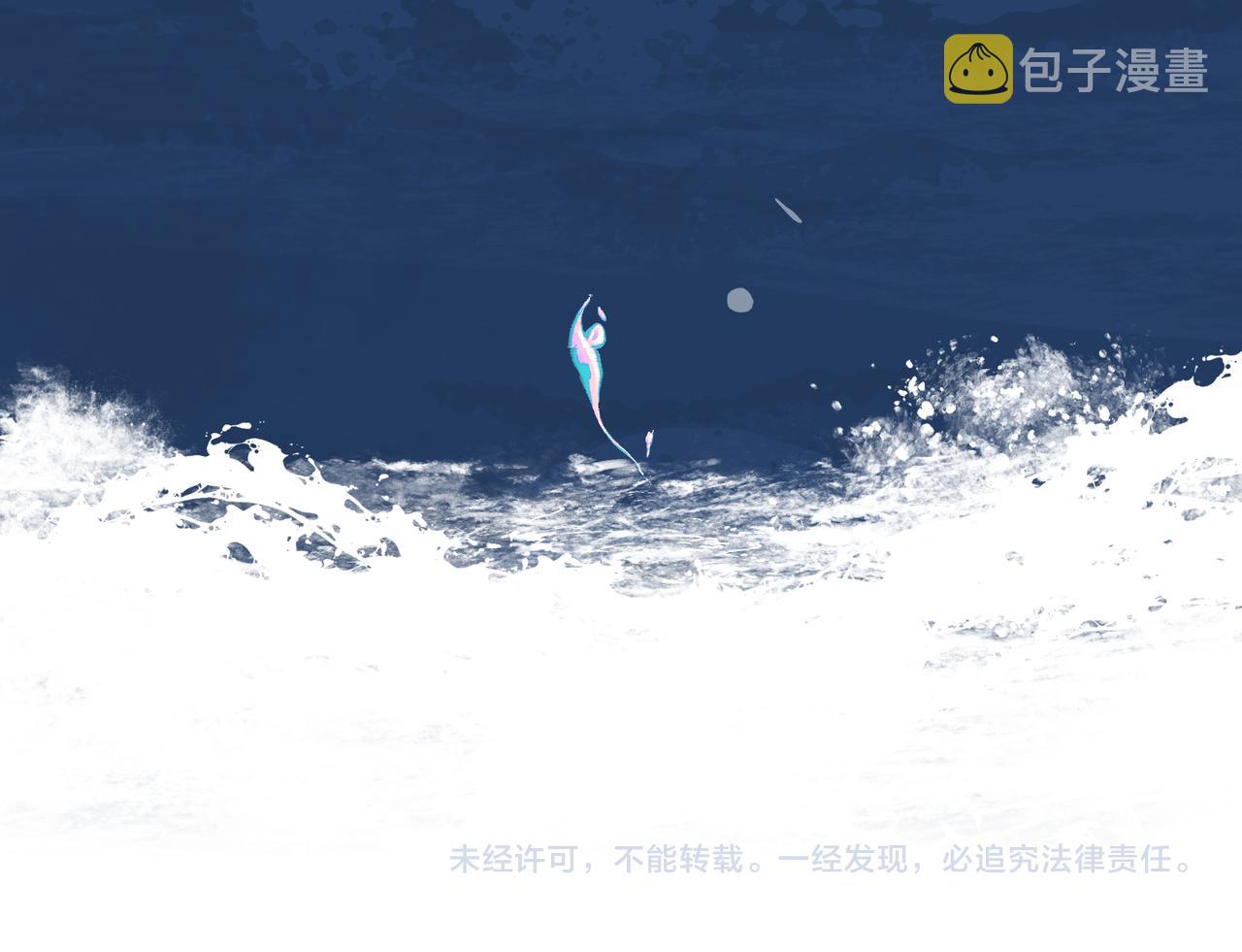 第32话 想吗？96