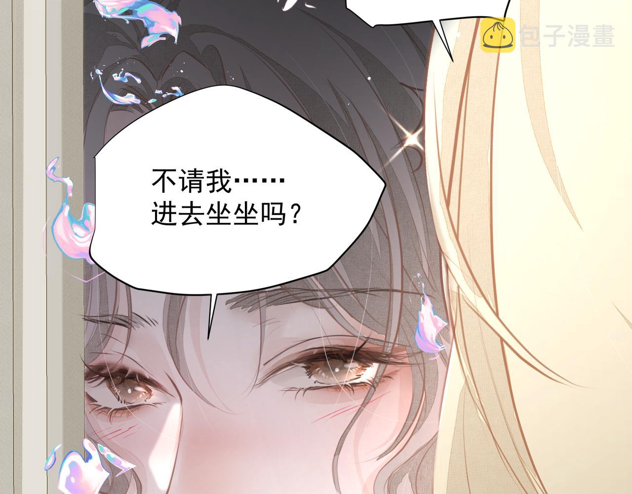第32话 想吗？88