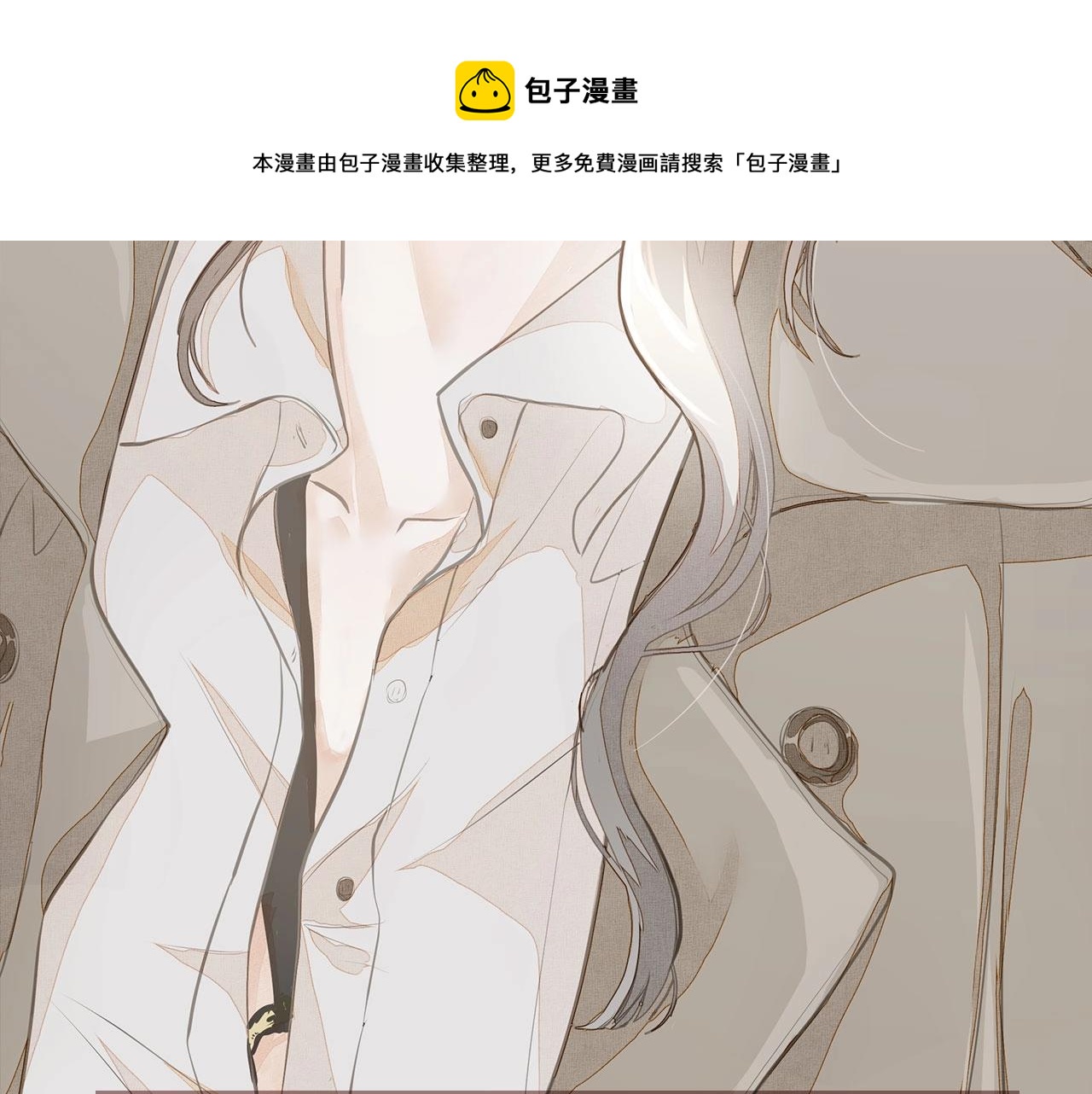序章  年下小狼狗x冷漠女总裁4
