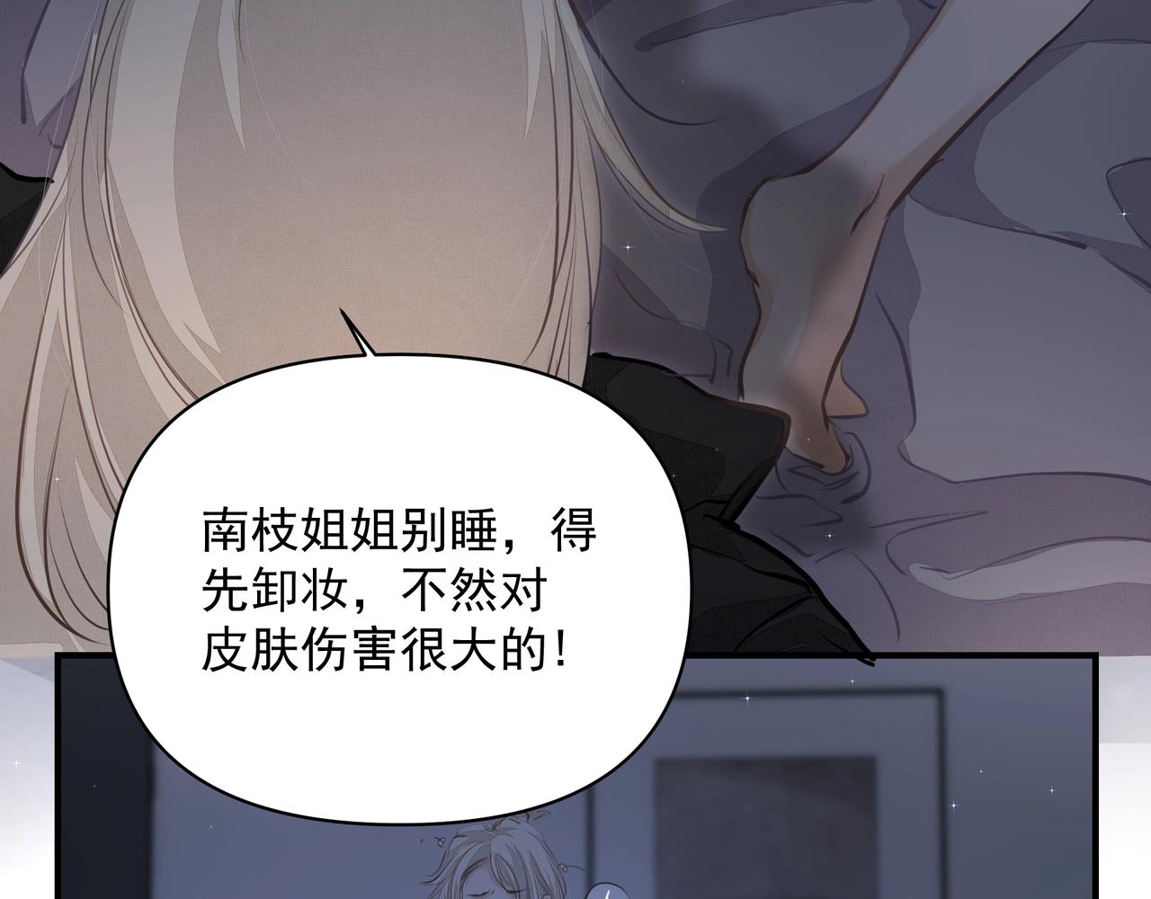第18话  借口52