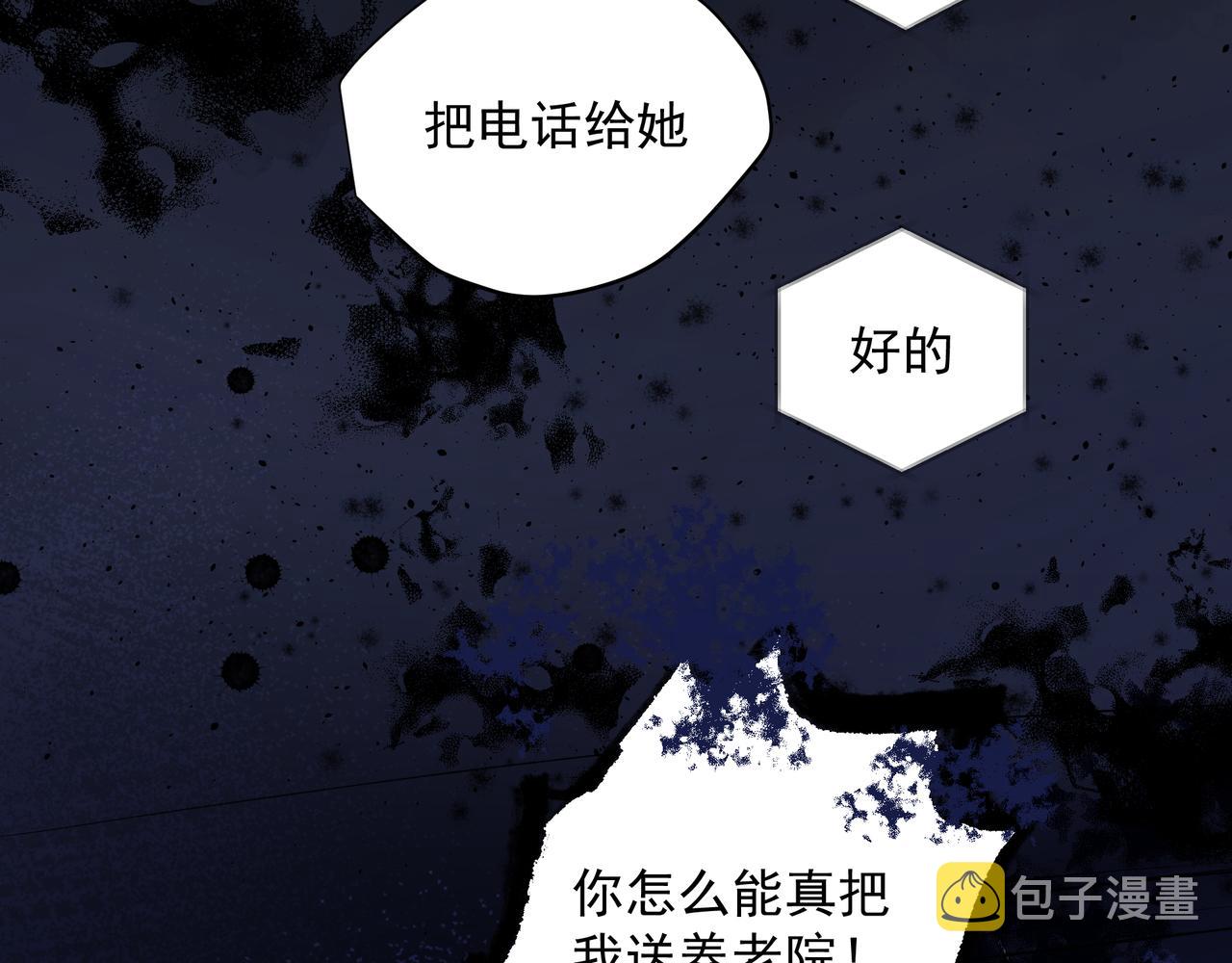 第38话 突变51
