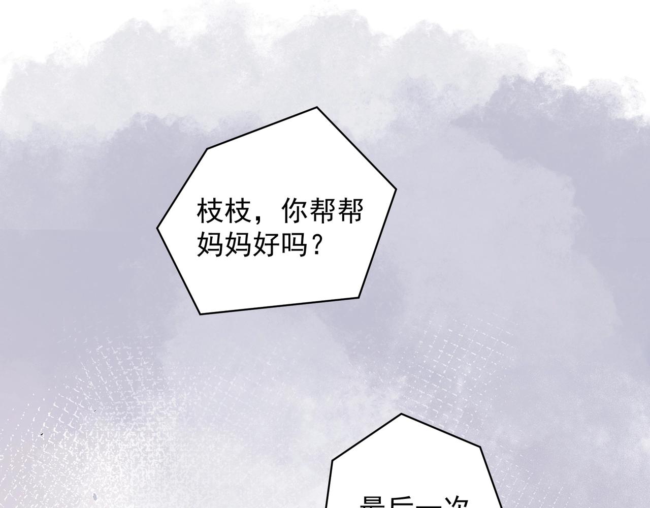 第16话  在意80