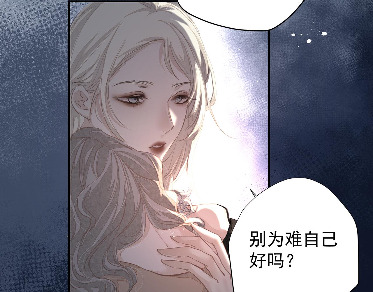 第36话 最在意的人32