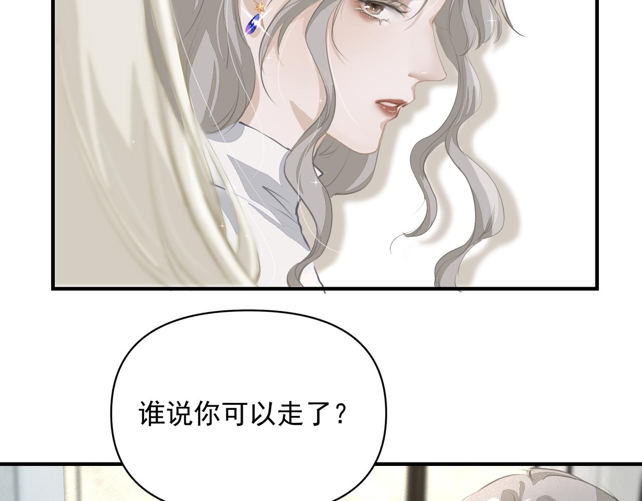 第15话 误会31