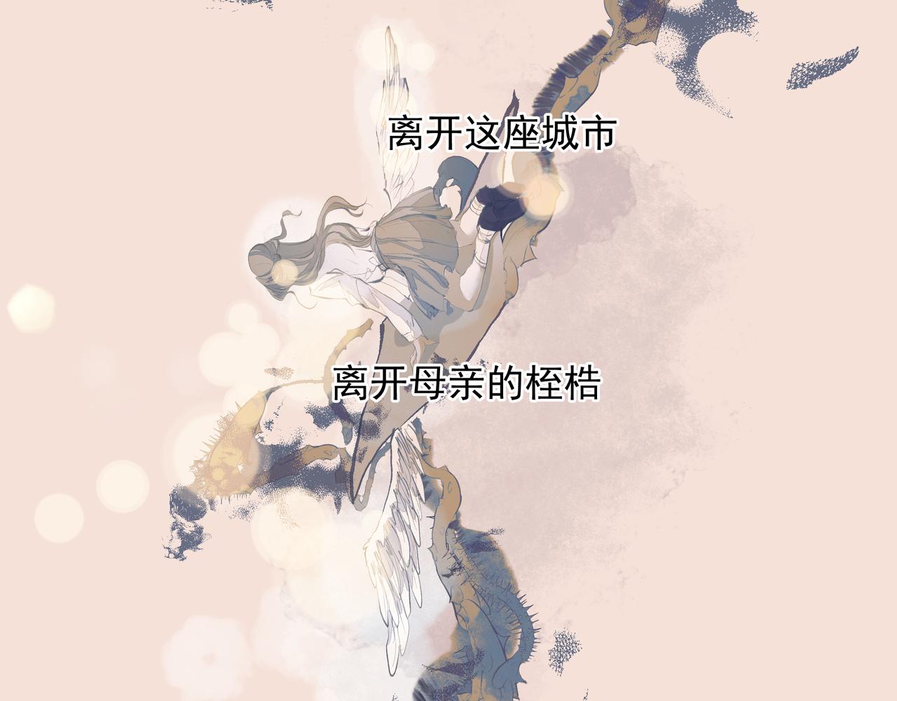 第33话 沦陷21
