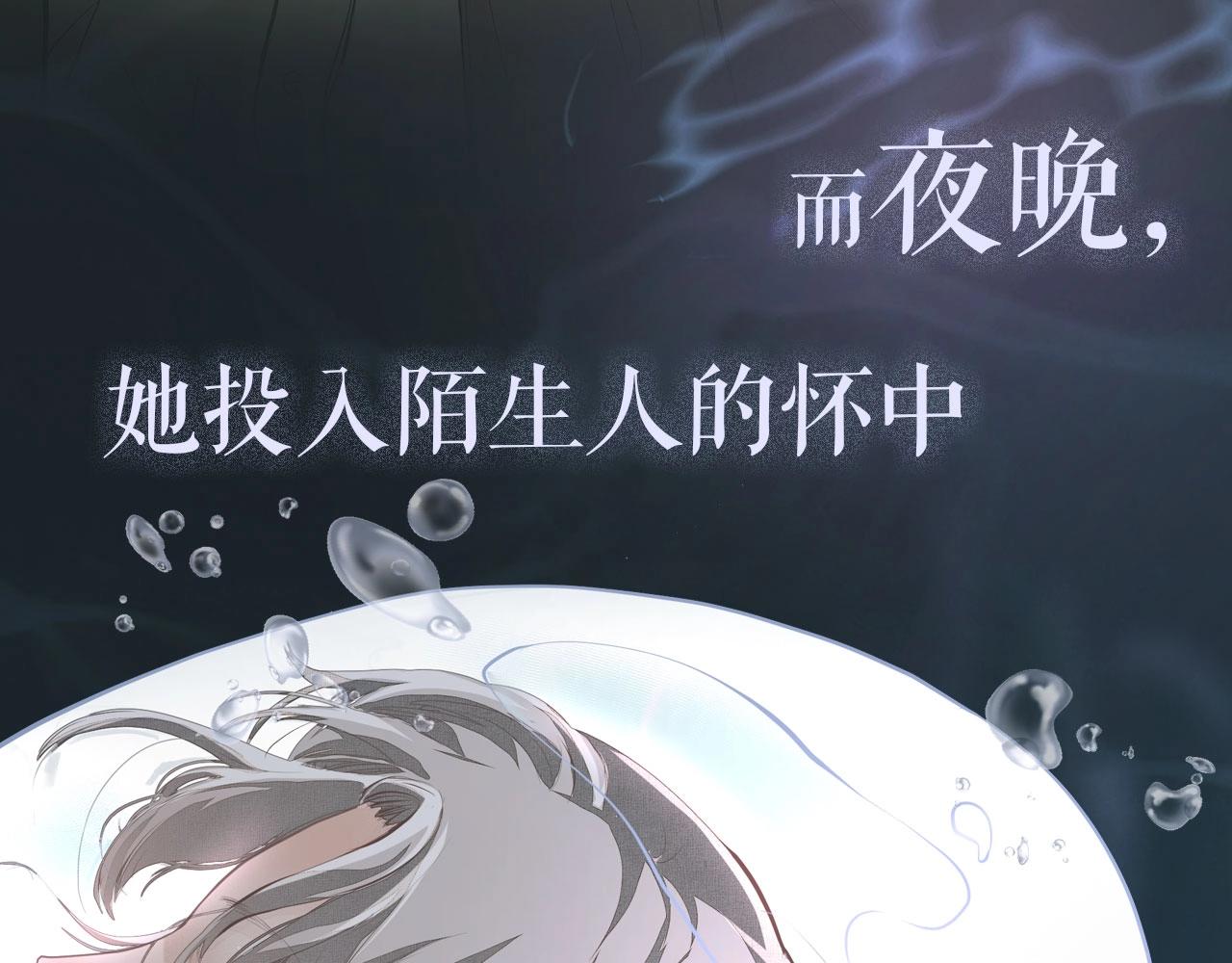 序章  年下小狼狗x冷漠女总裁6