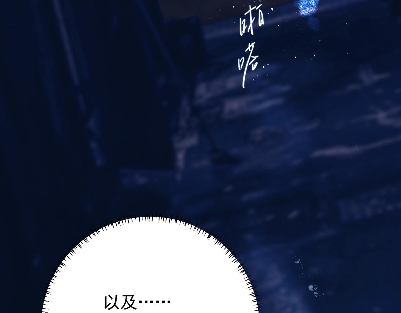第7话  表白30