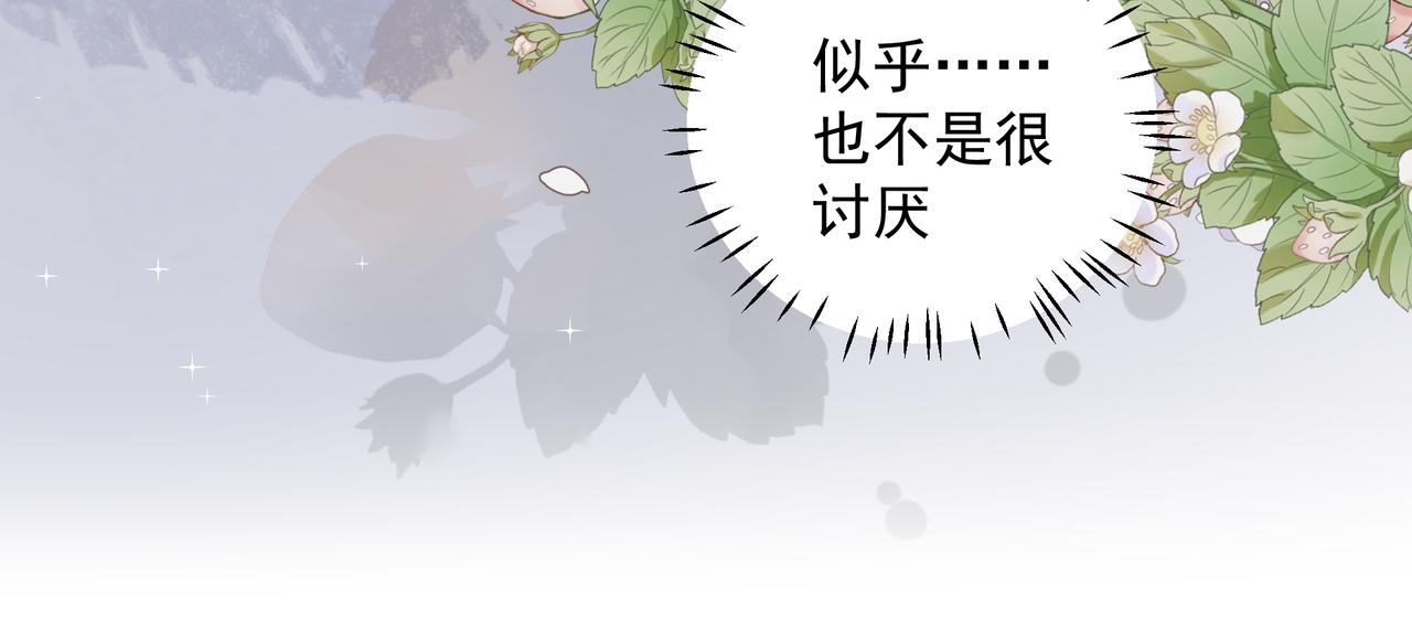 第30话约会21