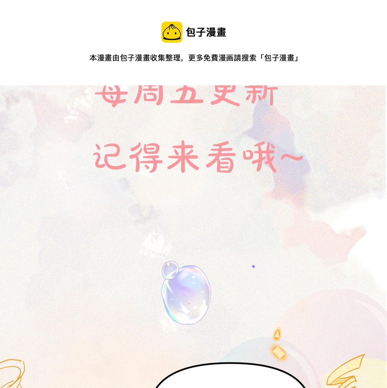 第3话  上瘾108