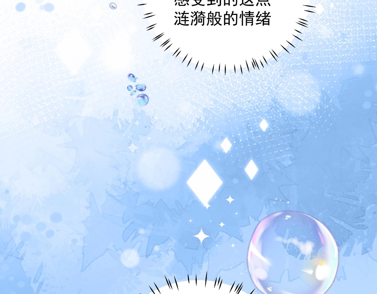 第23话保密21