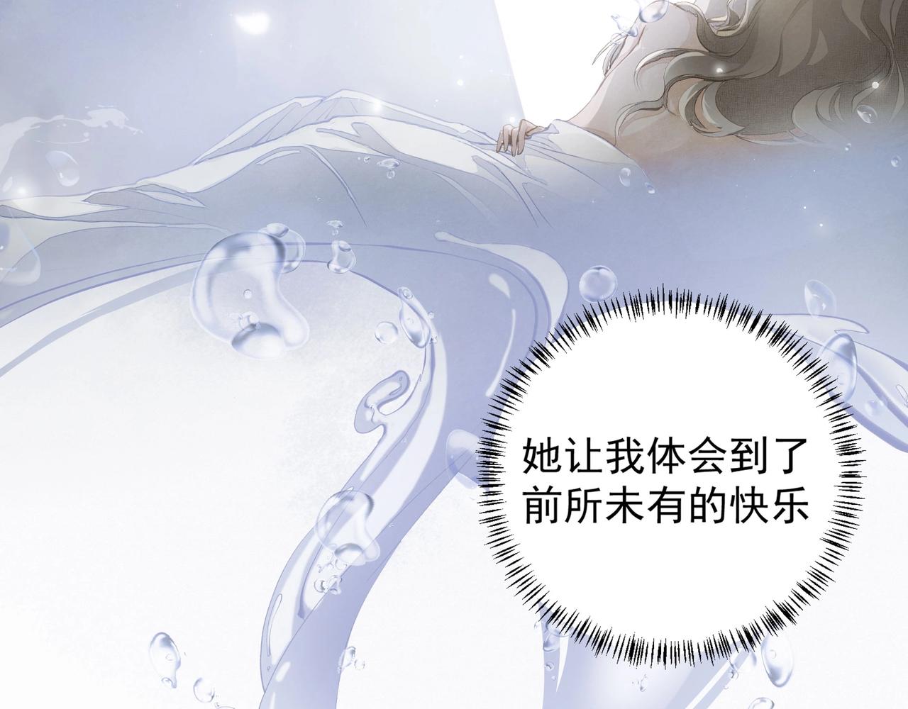 第2话  闺蜜的妹妹3