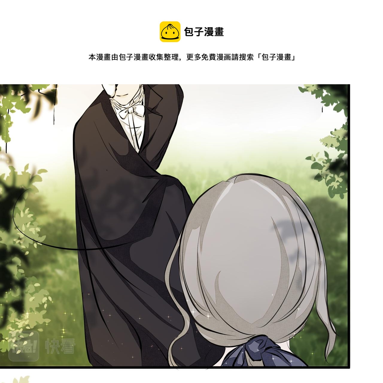 第6话  陌生人80