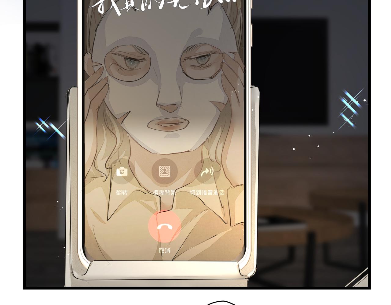 第39话 风雨如晦91