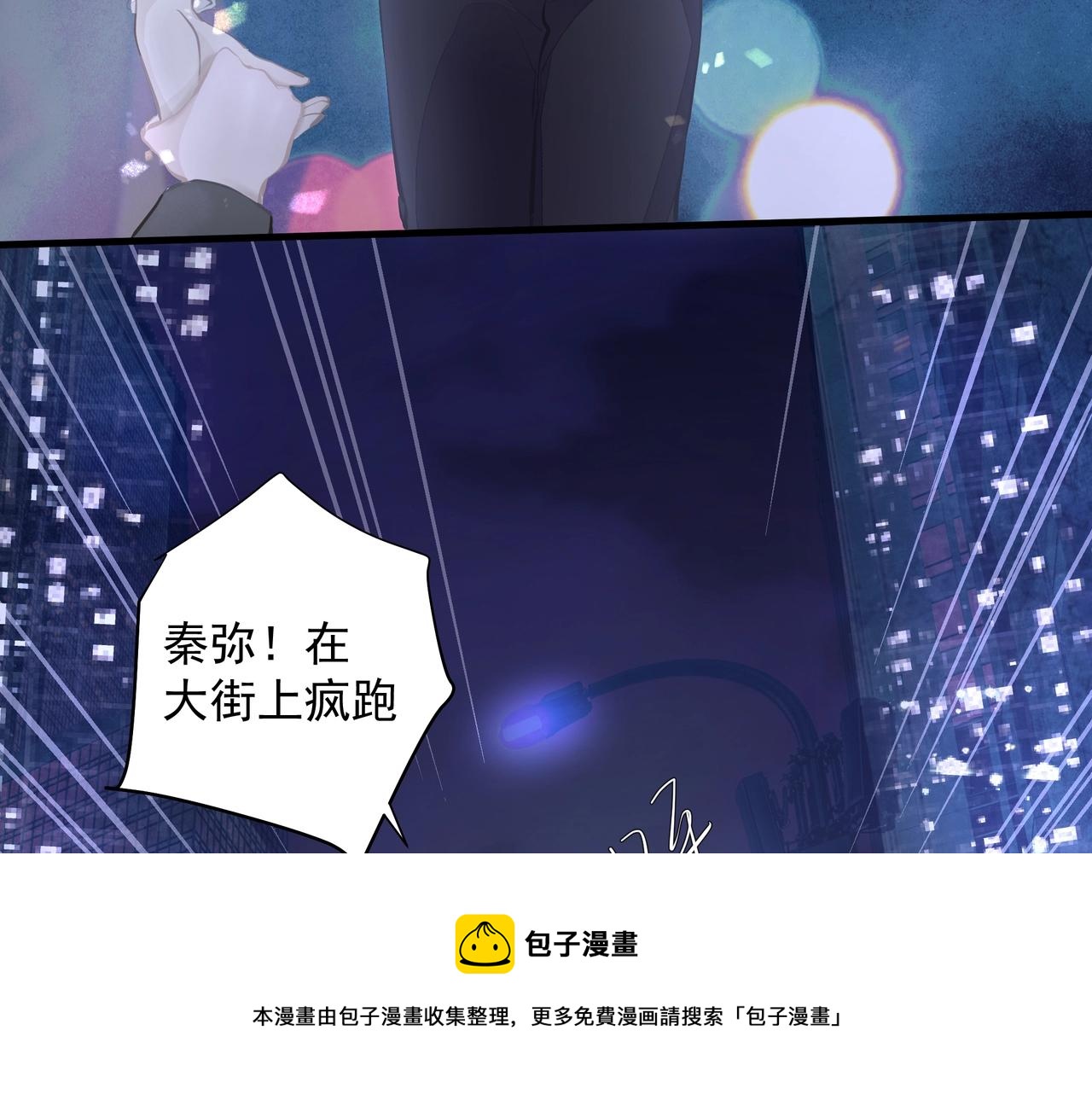 第7话  表白8