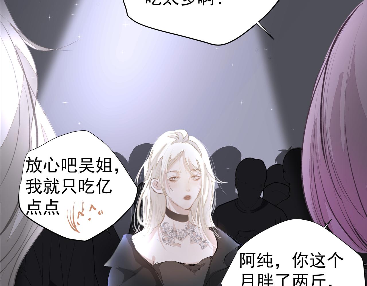 第36话 最在意的人8