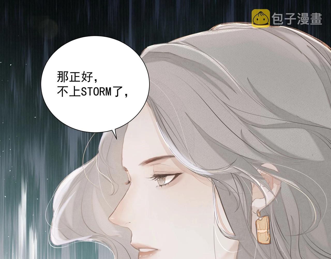 第1话  情迷42