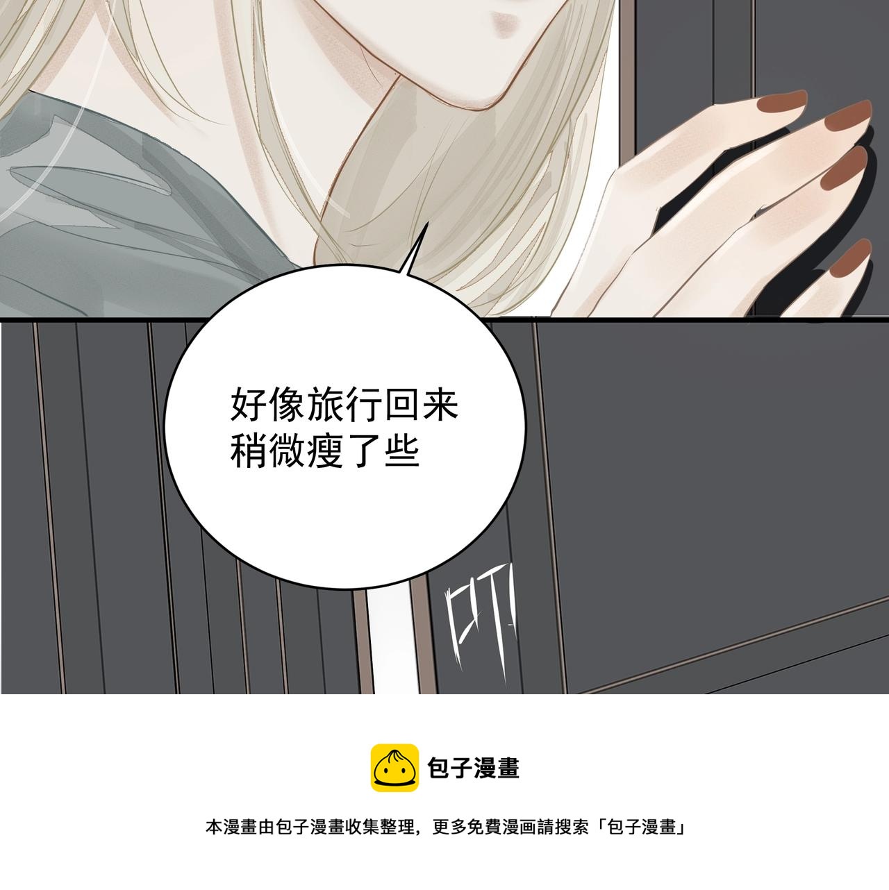 第9话  体贴36