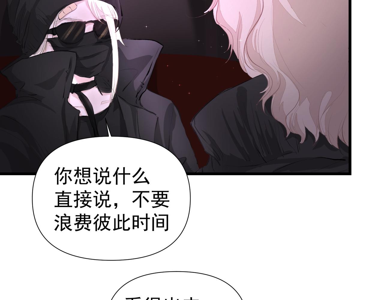 第40话 风波不断25