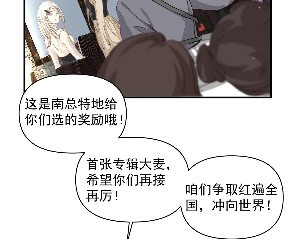 第14话  礼物81