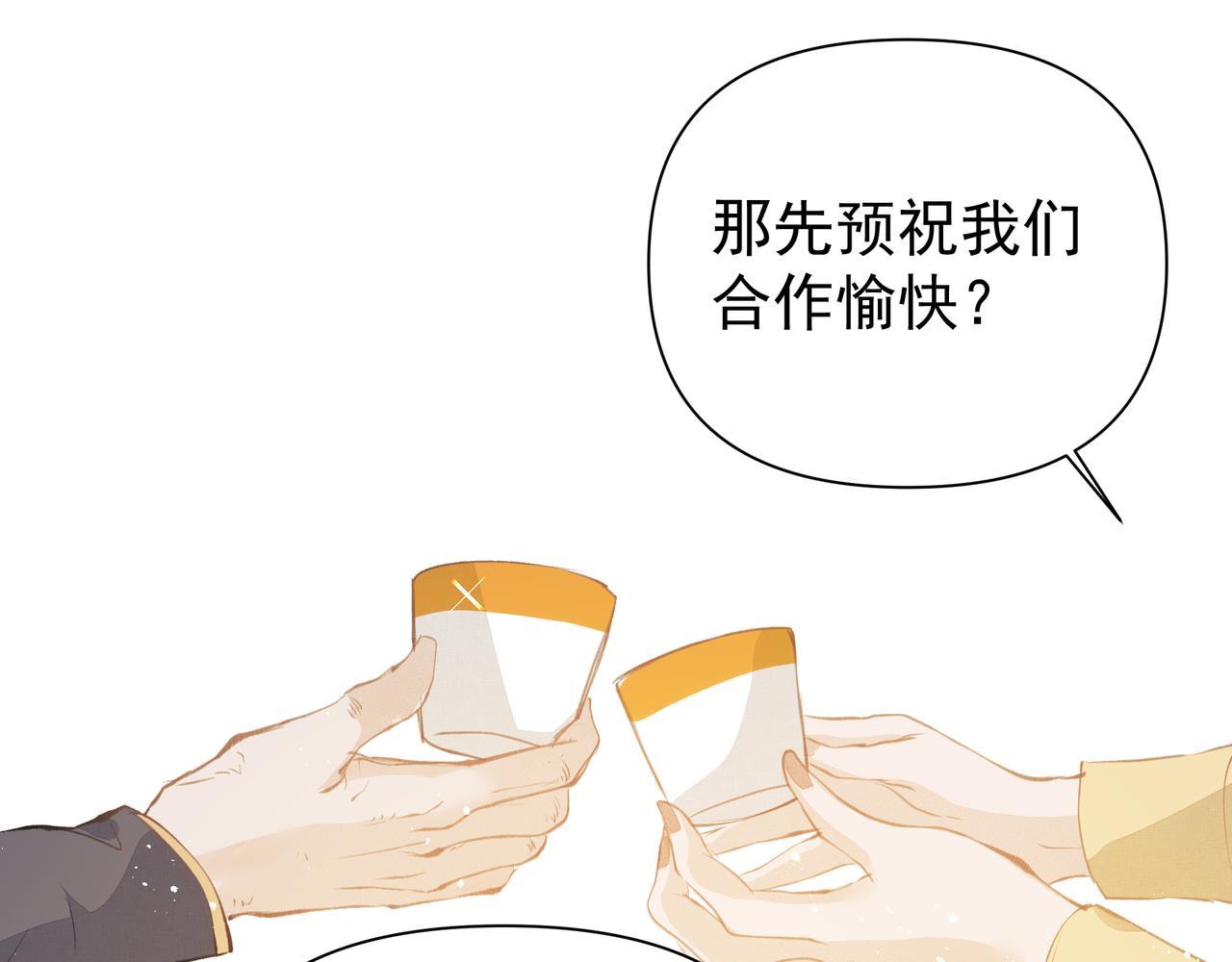 第40话 风波不断44