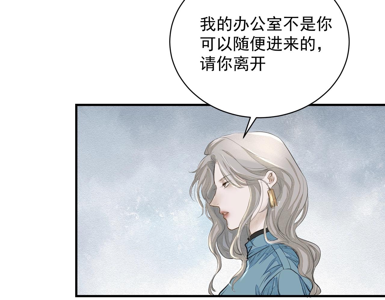 第9话  体贴26