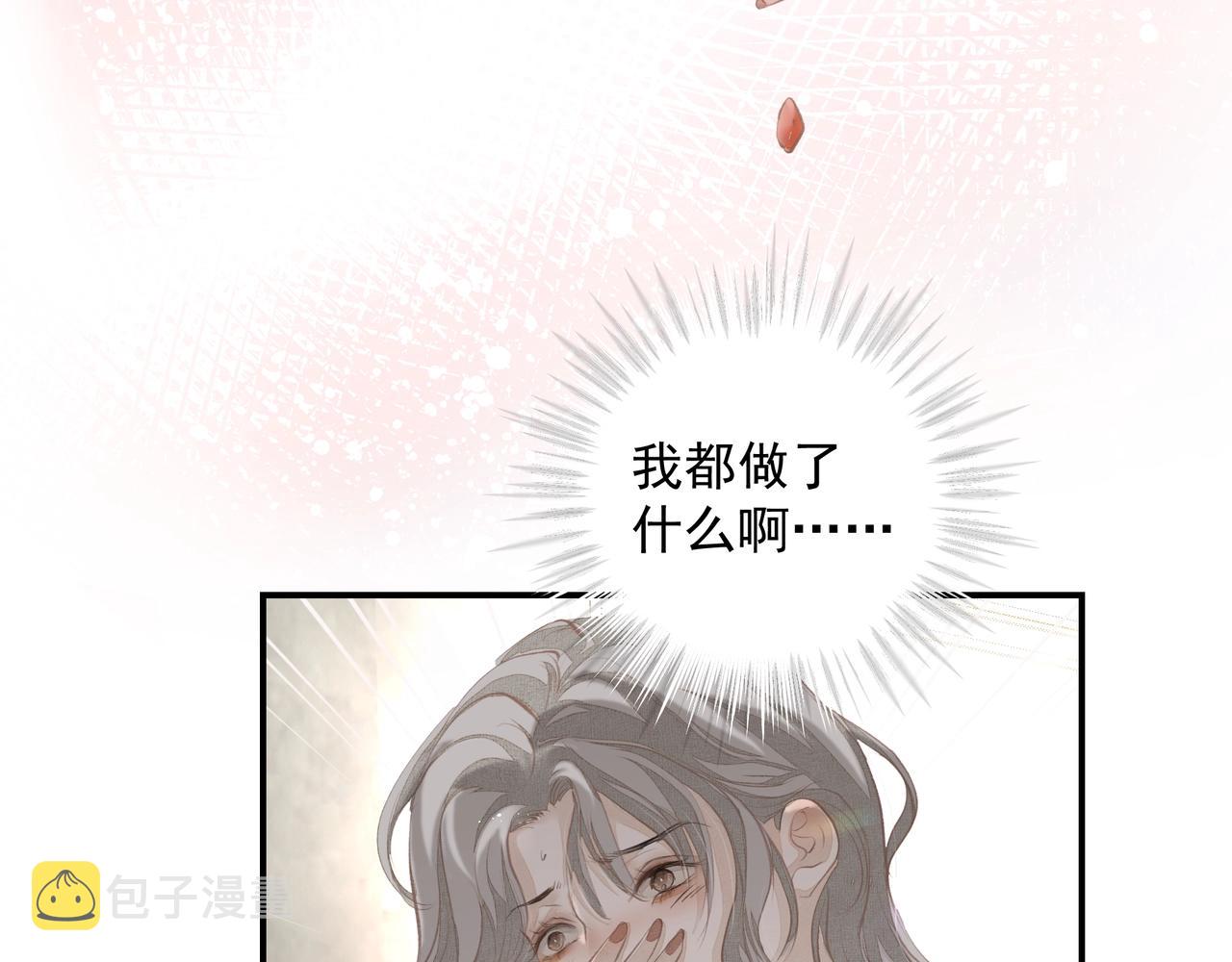第33话 沦陷54