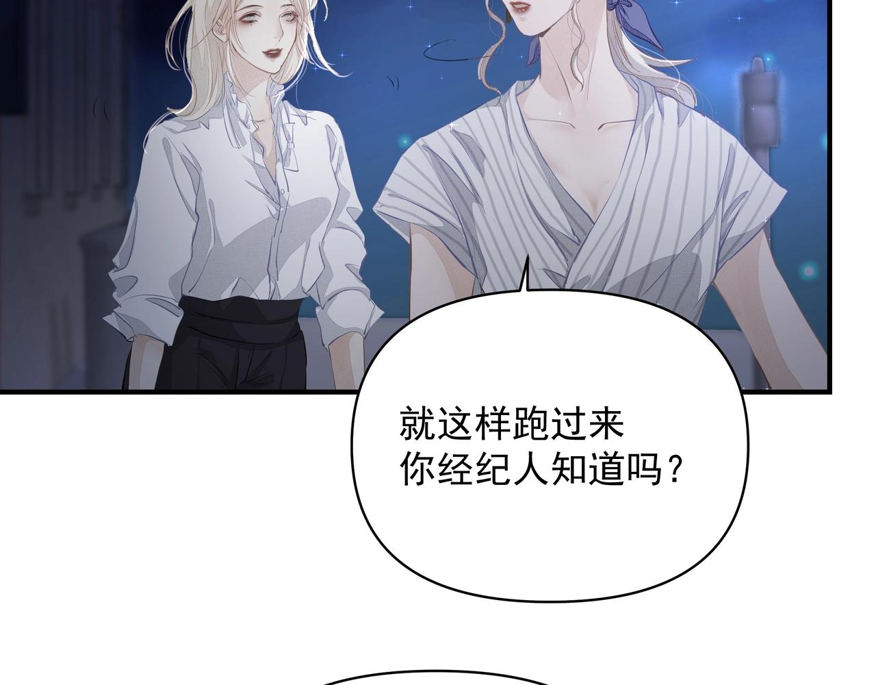 第7话  表白65