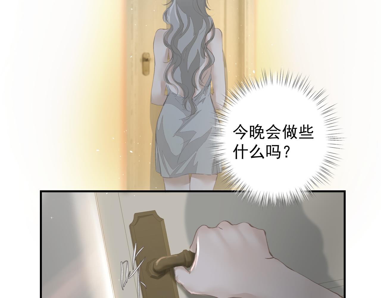 第38话 突变1