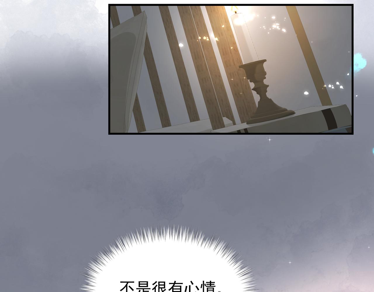 第38话 突变4