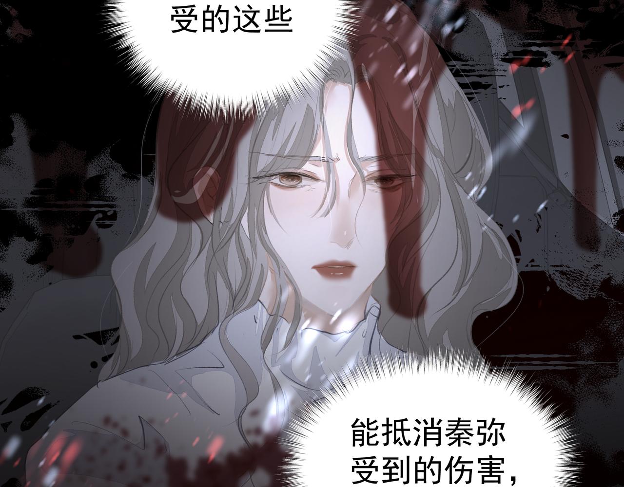 第42话 诋毁68