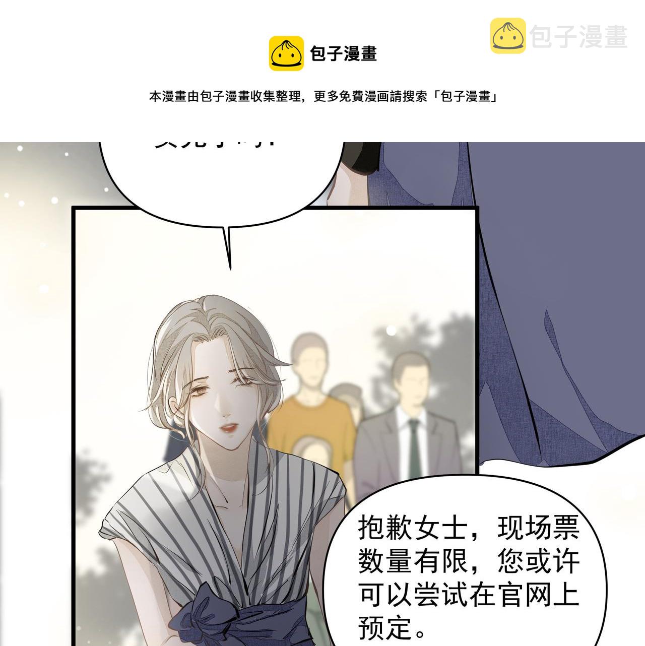 第6话  陌生人44