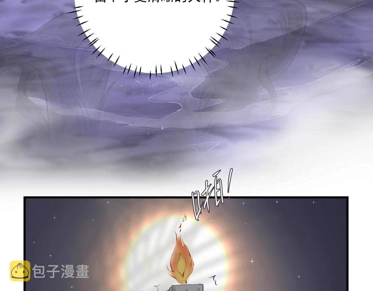 第4话  无法自拔26