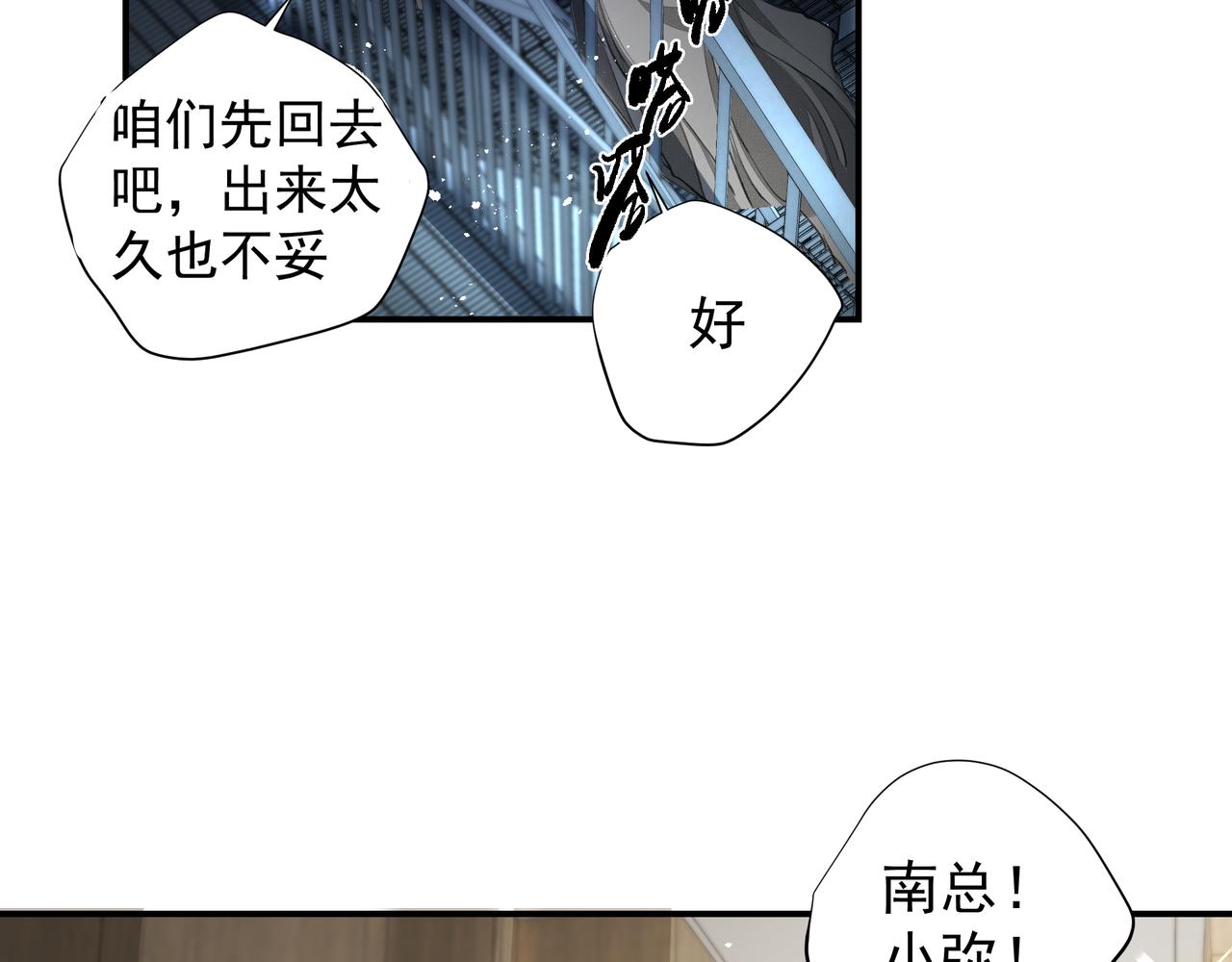 第36话 最在意的人40