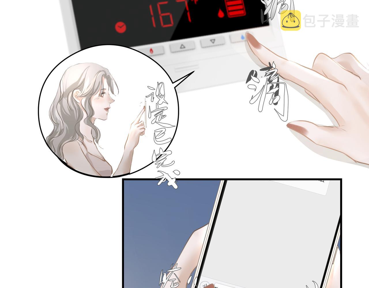 第32话 想吗？59