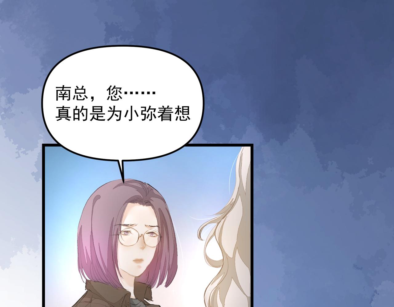 第40话 风波不断14