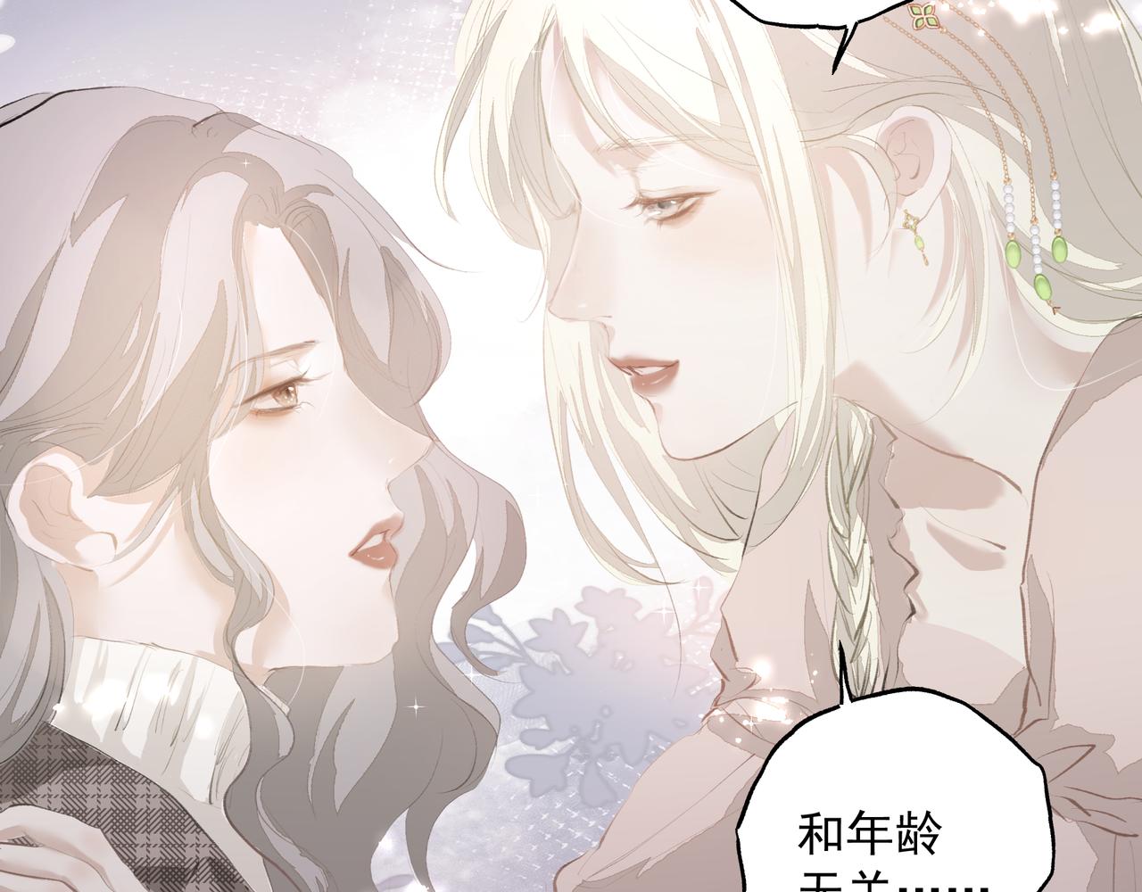 第34话 流星雨44