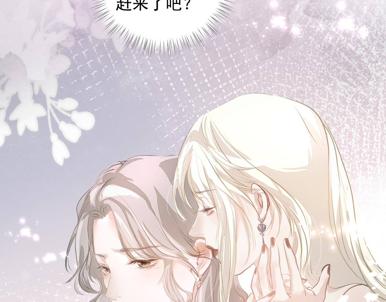 第32话 想吗？26