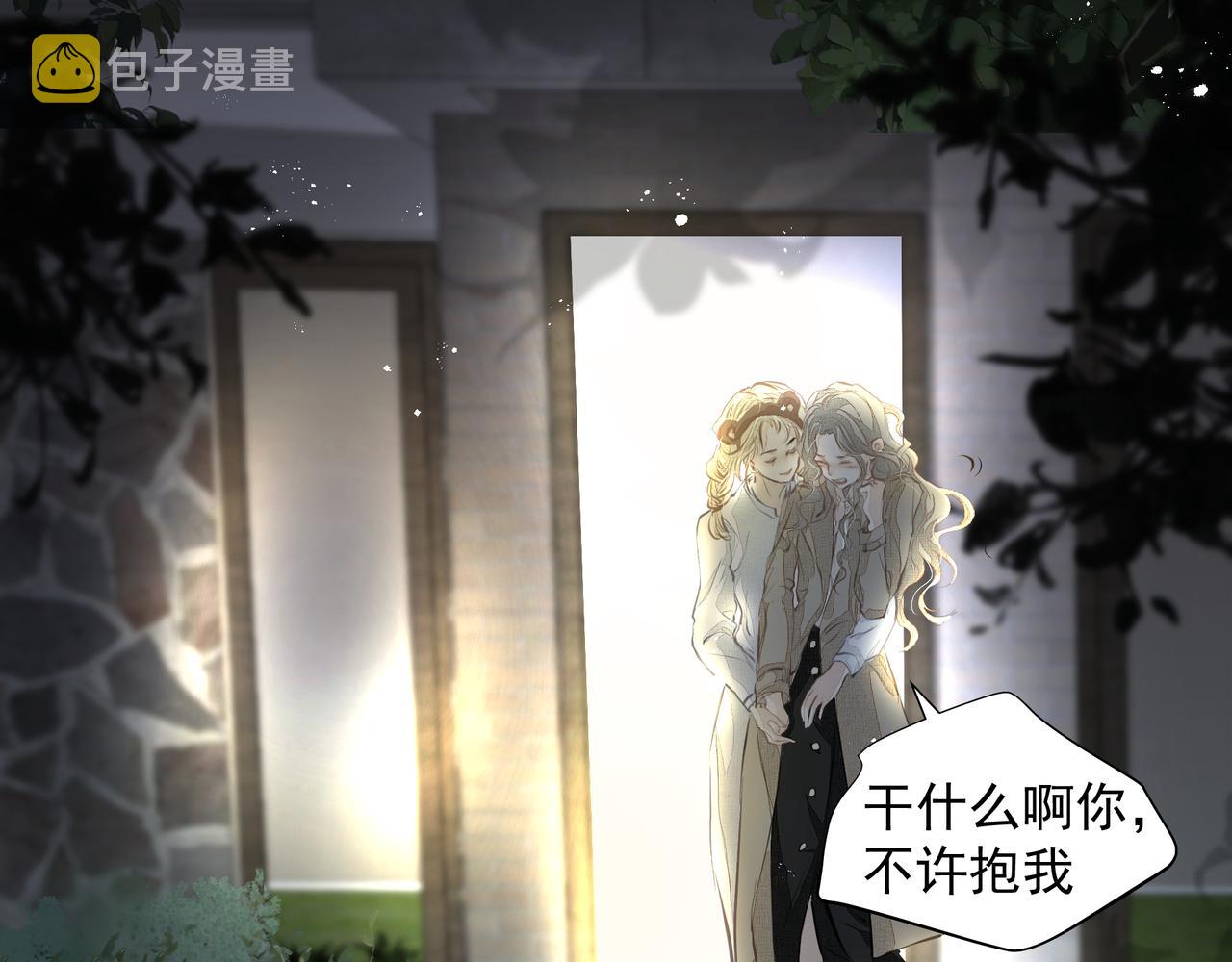 第28话让我抱抱67