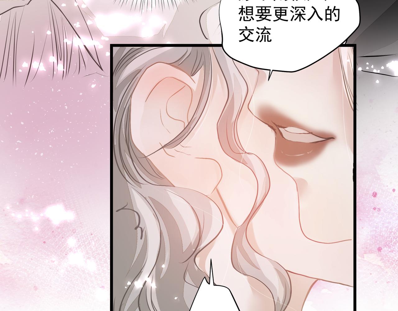 第31话 戒指34