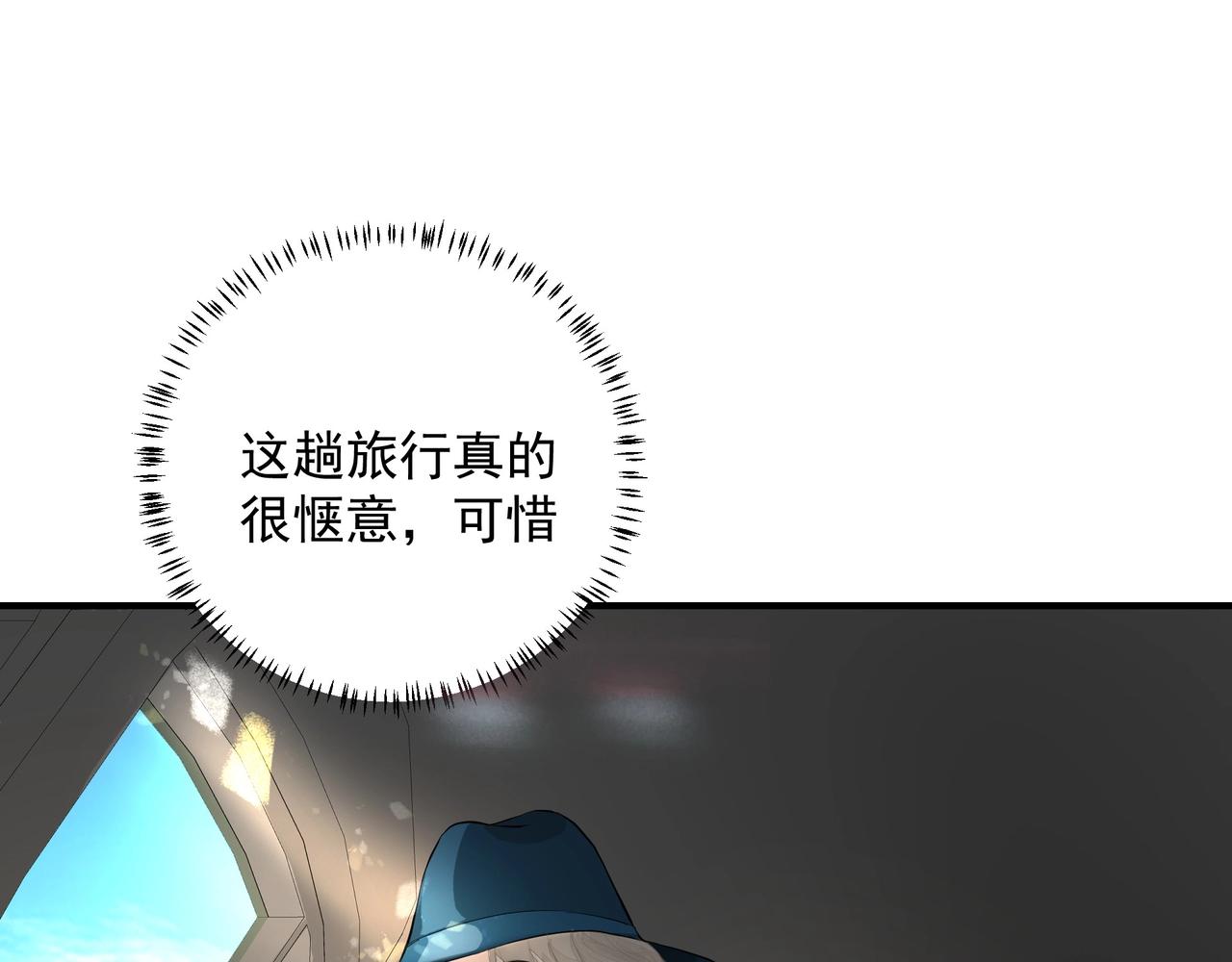 第8话  走红85