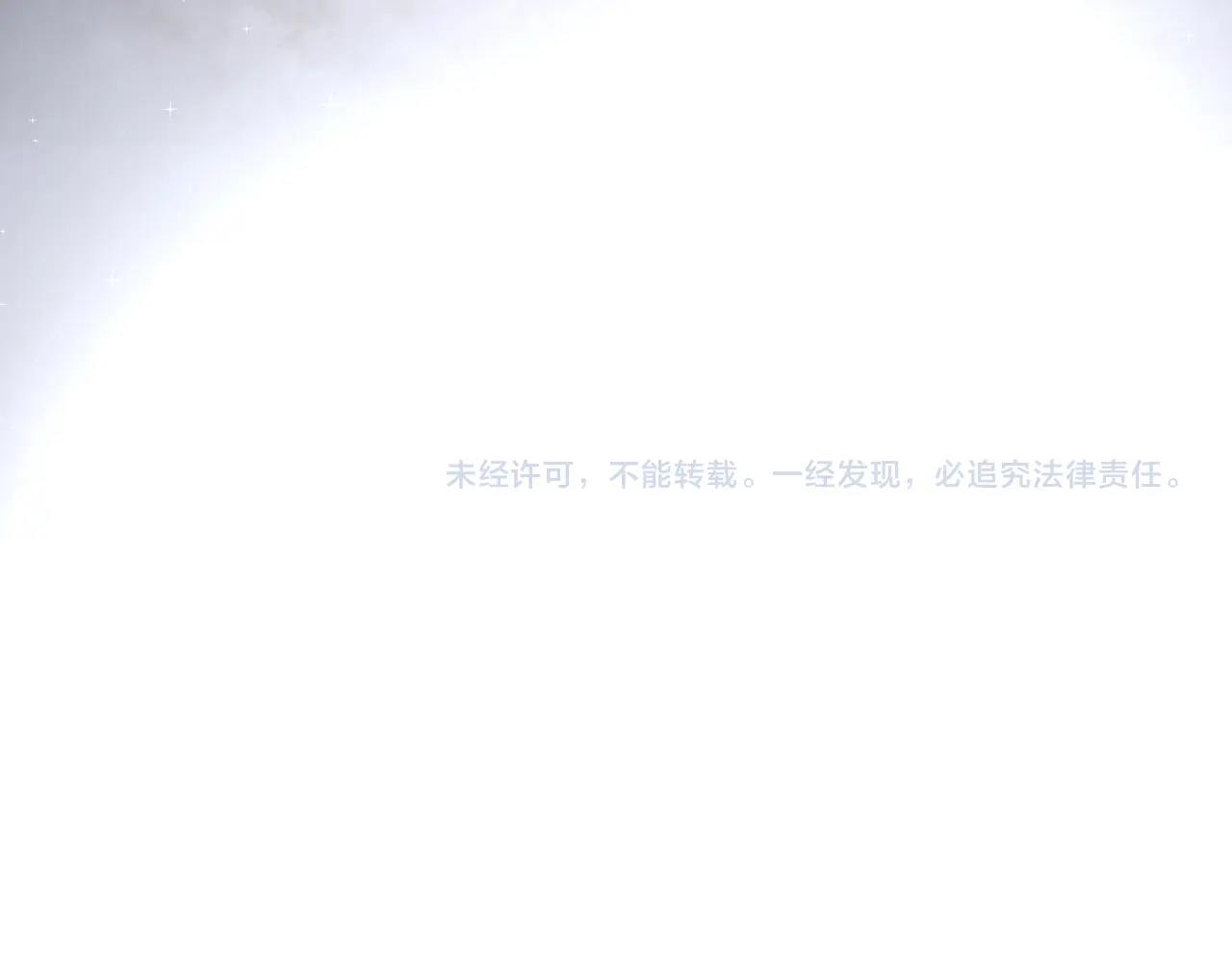 第18话  借口77