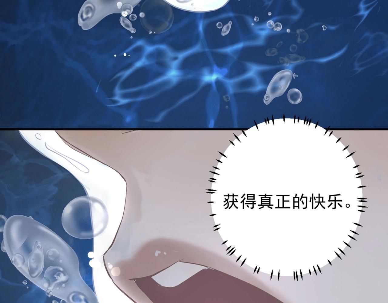 第1话  情迷117